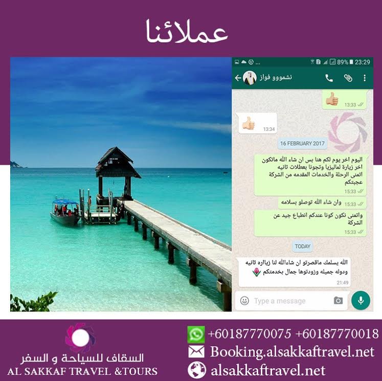 نشمي الحربي